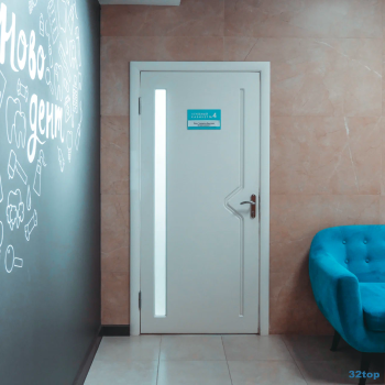 Стоматологическая клиника НОВОДЕНТ