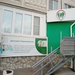 Центр Дегтяревых ПРАКТИКСТОМ на Автозаводском