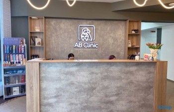 Стоматология AB CLINIC (АБ КЛИНИК)