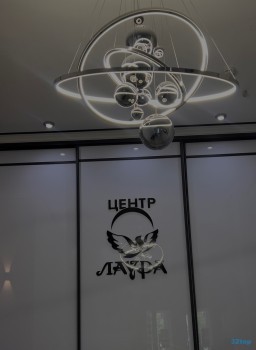 Сеть клиник стоматологии ЛАУРА на Зорге, 275