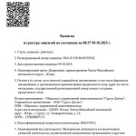Центр стоматологии ДЕЛЬТА