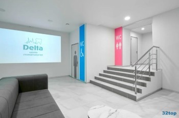 Центр стоматологии ДЕЛЬТА (DELTA)