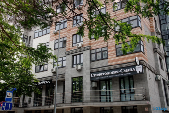 Стоматологическая клиника SMILE (СМАЙЛ) на Революции 1905