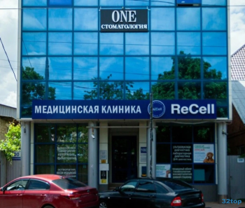 Центр имплантации и эстетики ONE (ВАН) на Северной