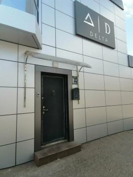 Стоматологическая клиника DELTA CLINIC (ДЕЛЬТА КЛИНИК)