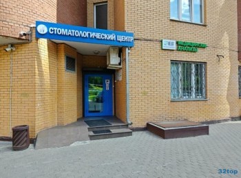 СЕМЕЙНАЯ СТОМАТОЛОГИЯ м. Ховрино