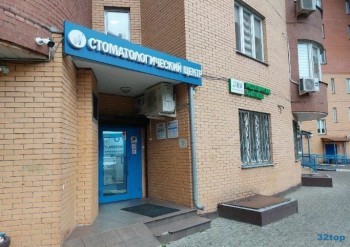 СЕМЕЙНАЯ СТОМАТОЛОГИЯ м. Ховрино