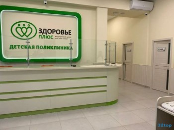Медицинский центр для всей семьи ЗДОРОВЬЕ ПЛЮС