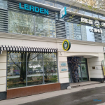 Центр эстетической косметологии LERDEN (ЛЕРДЕН)