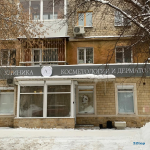 КЛИНИКА КОСМЕТОЛОГИИ И ДЕРМАТОЛОГИИ ДОКТОРА АННЫ СОКОЛОВОЙ
