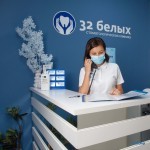 Стоматологическая клиника 32 БЕЛЫХ на Красноярской