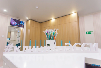 Медицинский центр ЦЕНТР ЭСТЕТИЧЕСКОЙ СТОМАТОЛОГИИ И ИМПЛАНТОЛОГИИ