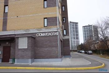 Стоматология СИТИ СТОМ м. Аметьево