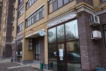 Стоматология СИТИ СТОМ м. Аметьево