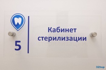 Стоматология СИТИ СТОМ м. Аметьево