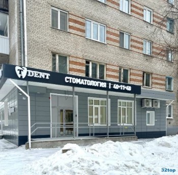 Стоматология T DENT (Т ДЕНТ)