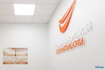 СТУДИЯ АВТОРСКОЙ СТОМАТОЛОГИИ м. Лесная