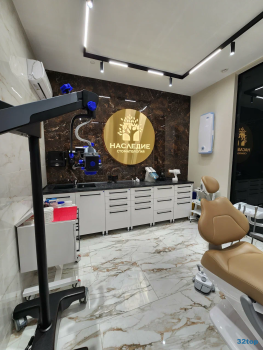 Стоматология НАСЛЕДИЕ