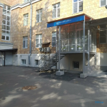 ЕВРОПЕЙСКИЙ МЕДИЦИНСКИЙ ЦЕНТР м. Савеловская