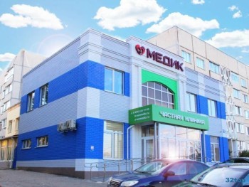 Медицинский центр МЕДИК на Семенова