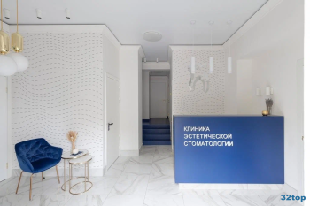 КЛИНИКА ЭСТЕТИЧЕСКОЙ СТОМАТОЛОГИИ на Ленина