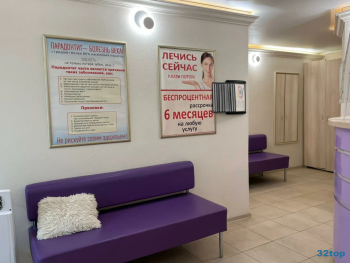 Стоматологическая клиника КОСМОДЕНТИС м. Ленинский Проспект