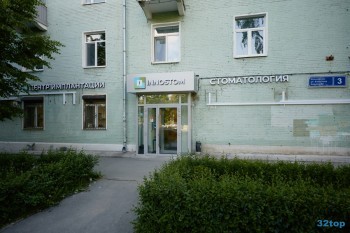 Стоматологическая клиника INNOSTOM (ИННОСТОМ) м. Авиастроительная