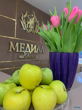 Стоматология МЕДИАЛ НА ЛЕНИНА