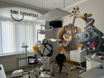 Стоматология МК ДЕНТАЛ