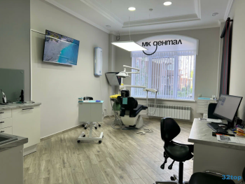 Стоматология МК ДЕНТАЛ