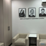 Стоматология МК ДЕНТАЛ