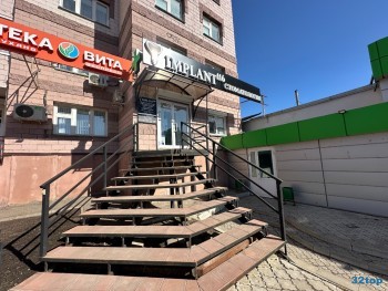 Стоматология ИМПЛАНТ 116 (IMPLANT 116)