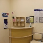 Стоматология ОЛИС СМАЙЛ