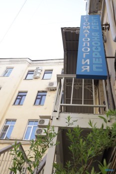 Центр эстетической стоматологии ПЕРСОНА ДЕНТ м. Сенная площадь