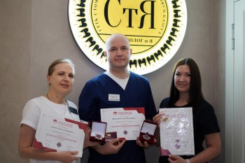 Стоматологическая клиника СТОМАТОЛОГ И Я