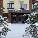 ​Центр имплантации и лечения зубов SEQUOIA (СЕКВОЙЯ)