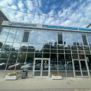 Медицинский центр ИНТЕРДЕНТОС на Ленина