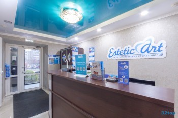 Сеть эстетических стоматологий ESTETIC ART (ЭСТЕТИК АРТ) м. Ботаническая