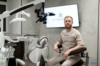 Стоматологическая клиника GARMONIA DENTAL CLINIC (ГАРМОНИЯ ДЕНТАЛ КЛИНИК) м. Пушкинская