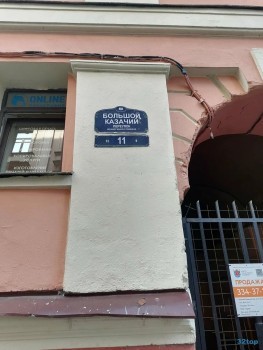 Стоматологическая клиника GARMONIA DENTAL CLINIC (ГАРМОНИЯ ДЕНТАЛ КЛИНИК) м. Пушкинская