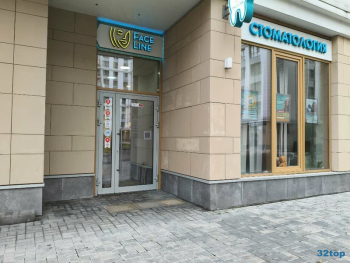 Клиника FACELINE (ФЕЙСЛАЙН) м. Ботанический сад