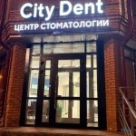 Центр стоматологии ЗУБНАЯ ФОРМУЛА