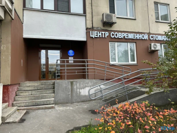Центр современной стоматологии АЛ ДЕНТАЛ м. Юго-Западная