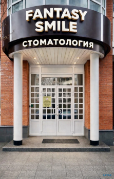 Стоматологическая клиника FANTASY SMILE (ФЭНТЕЗИ СМАЙЛ) м. Раменки