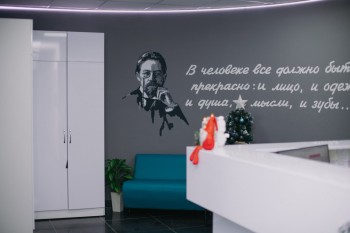СТОМАТОЛОГИЯ ИМ. А.П.ЧЕХОВА
