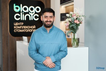 Центр комплексной стоматологии БЛАГО КЛИНИК на Адмирала Коновалова