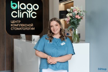 Центр комплексной стоматологии БЛАГО КЛИНИК на Адмирала Коновалова