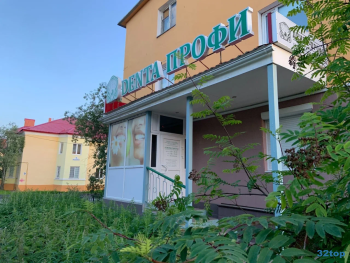 Стоматология ДЕНТА-ПРОФИ