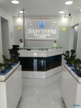 Стоматология ЭЛИЗИУМ м. Братиславская