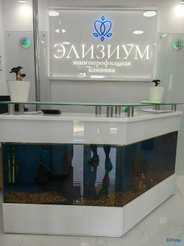 Стоматология ЭЛИЗИУМ м. Братиславская